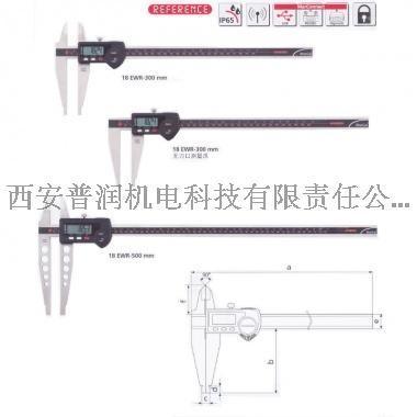 陕西西安马尔量具代理_数显卡尺 MarCal 18 EWR 带刀口外测量爪系列